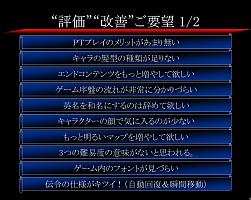 画像ギャラリー No.008のサムネイル画像 / 「HELLGATE」のクローズドβテスト募集受付は10月15日開始！　オフラインイベント「評価・改善テスト 結果ご報告会」開催
