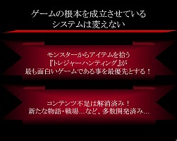 画像ギャラリー No.011のサムネイル画像 / 「HELLGATE」のクローズドβテスト募集受付は10月15日開始！　オフラインイベント「評価・改善テスト 結果ご報告会」開催