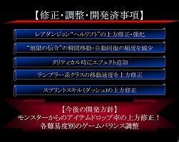 画像ギャラリー No.012のサムネイル画像 / 「HELLGATE」のクローズドβテスト募集受付は10月15日開始！　オフラインイベント「評価・改善テスト 結果ご報告会」開催