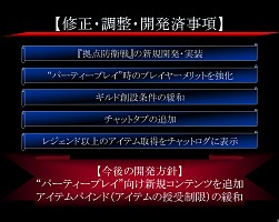 画像ギャラリー No.014のサムネイル画像 / 「HELLGATE」のクローズドβテスト募集受付は10月15日開始！　オフラインイベント「評価・改善テスト 結果ご報告会」開催