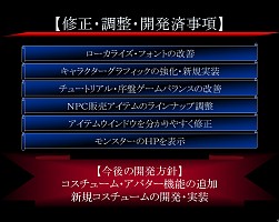 画像ギャラリー No.016のサムネイル画像 / 「HELLGATE」のクローズドβテスト募集受付は10月15日開始！　オフラインイベント「評価・改善テスト 結果ご報告会」開催