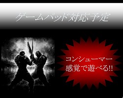 画像ギャラリー No.023のサムネイル画像 / 「HELLGATE」のクローズドβテスト募集受付は10月15日開始！　オフラインイベント「評価・改善テスト 結果ご報告会」開催