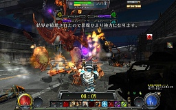 画像ギャラリー No.012のサムネイル画像 / 生まれ変わった「HELLGATE」を大量のスクリーンショットとともに紹介。新コンテンツ“拠点防衛戦”のプレイムービーも要注目のオフラインイベント詳報
