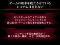 画像ギャラリー No.014のサムネイル画像 / MORPG「HELLGATE」，悪魔の軍勢に立ち向かう人類を描いた，最新プロモムービーが公開。CBT募集は10月15日スタート