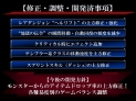 画像ギャラリー No.015のサムネイル画像 / MORPG「HELLGATE」，悪魔の軍勢に立ち向かう人類を描いた，最新プロモムービーが公開。CBT募集は10月15日スタート