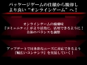 画像ギャラリー No.016のサムネイル画像 / MORPG「HELLGATE」，悪魔の軍勢に立ち向かう人類を描いた，最新プロモムービーが公開。CBT募集は10月15日スタート