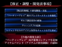 画像ギャラリー No.017のサムネイル画像 / MORPG「HELLGATE」，悪魔の軍勢に立ち向かう人類を描いた，最新プロモムービーが公開。CBT募集は10月15日スタート