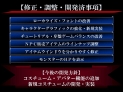 画像ギャラリー No.019のサムネイル画像 / MORPG「HELLGATE」，悪魔の軍勢に立ち向かう人類を描いた，最新プロモムービーが公開。CBT募集は10月15日スタート