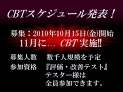 画像ギャラリー No.020のサムネイル画像 / MORPG「HELLGATE」，悪魔の軍勢に立ち向かう人類を描いた，最新プロモムービーが公開。CBT募集は10月15日スタート