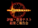 画像ギャラリー No.021のサムネイル画像 / MORPG「HELLGATE」，悪魔の軍勢に立ち向かう人類を描いた，最新プロモムービーが公開。CBT募集は10月15日スタート