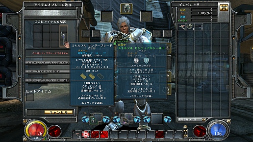 画像ギャラリー No.012のサムネイル画像 / 【PR】期待作「HELLGATE」遂に禁断の扉が開かれる(後編),ゲーム性の異なる6種類のクラスをどう選び,いかに戦っていくべきか?