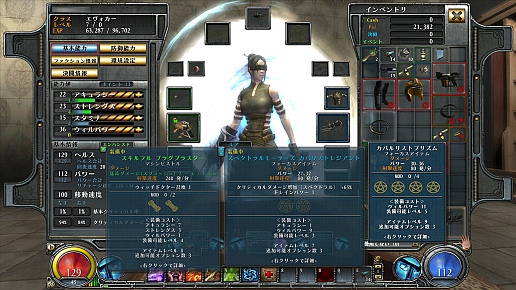 画像ギャラリー No.022のサムネイル画像 / 【PR】期待作「HELLGATE」遂に禁断の扉が開かれる(後編),ゲーム性の異なる6種類のクラスをどう選び,いかに戦っていくべきか?