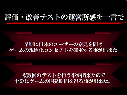 画像ギャラリー No.007のサムネイル画像 / オープンβテストの大まかな開始時期も発表。HUE，MORPG「HELLGATE」の「クローズドβテスト結果報告会」を開催