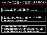 画像ギャラリー No.011のサムネイル画像 / オープンβテストの大まかな開始時期も発表。HUE，MORPG「HELLGATE」の「クローズドβテスト結果報告会」を開催