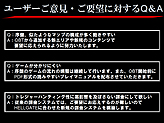 画像ギャラリー No.012のサムネイル画像 / オープンβテストの大まかな開始時期も発表。HUE，MORPG「HELLGATE」の「クローズドβテスト結果報告会」を開催