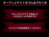 画像ギャラリー No.014のサムネイル画像 / オープンβテストの大まかな開始時期も発表。HUE，MORPG「HELLGATE」の「クローズドβテスト結果報告会」を開催