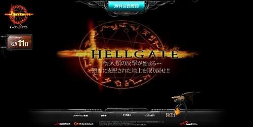 画像ギャラリー No.020のサムネイル画像 / 「HELLGATE」のオープンβテストが11月26日にスタート。イントロページを確認して人類の反撃に備えよう