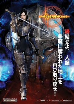 画像ギャラリー No.007のサムネイル画像 / 「HELLGATE」オープンβテストが明日15：00スタート。悪魔に奪われた地上を取り戻すべく，人類は反撃に備えよ！