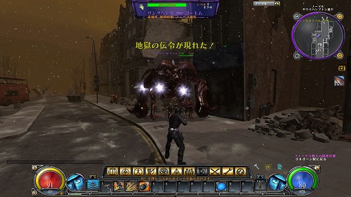 画像ギャラリー No.006のサムネイル画像 / 【PR】「HELLGATE」が待望のオープンβ開始! 話題のオンラインRPGの,ほかとは違う魅力を紹介してみる
