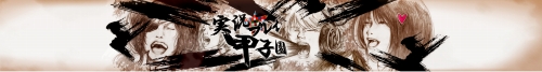画像ギャラリー No.005のサムネイル画像 / プロゲームの実況プレイ甲子園で「HELLGATE」動画コンテスト開催