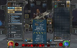 画像ギャラリー No.001のサムネイル画像 / いよいよ明日「HELLGATE」の正式サービス開始！　新たに導入される“最古の地獄 Abyss”のプレイレポートを掲載