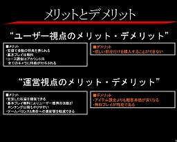 画像ギャラリー No.004のサムネイル画像 / いよいよ明日「HELLGATE」の正式サービス開始！　新たに導入される“最古の地獄 Abyss”のプレイレポートを掲載