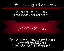 画像ギャラリー No.028のサムネイル画像 / いよいよ明日「HELLGATE」の正式サービス開始！　新たに導入される“最古の地獄 Abyss”のプレイレポートを掲載