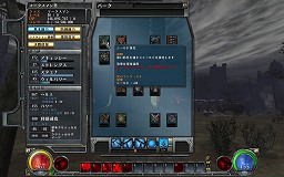 画像ギャラリー No.029のサムネイル画像 / いよいよ明日「HELLGATE」の正式サービス開始！　新たに導入される“最古の地獄 Abyss”のプレイレポートを掲載