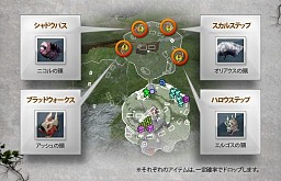 画像ギャラリー No.007のサムネイル画像 / 「HELLGATE」にプレミアムダンジョン「ストーンヘンジ」実装，おいしい有料コンテンツのお試しキャンペーンも