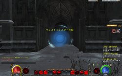 画像ギャラリー No.009のサムネイル画像 / 「HELLGATE」アップデートで高難度ダンジョン「ウェストミンスター寺院」実装。後戻りが許されない悪魔達が巣食うダンジョンを攻略しよう