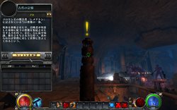 画像ギャラリー No.014のサムネイル画像 / 「HELLGATE」アップデートで高難度ダンジョン「ウェストミンスター寺院」実装。後戻りが許されない悪魔達が巣食うダンジョンを攻略しよう
