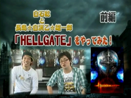 画像ギャラリー No.007のサムネイル画像 / 「HELLGATE」，白石 稔さん＆長島☆自演乙☆雄一郎さんがプレイ