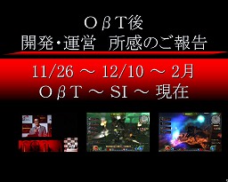 画像ギャラリー No.003のサムネイル画像 / 「HELLGATE」の今後の開発・運営方針が明らかに。正式サービス開始後初となるプレス向けカンファレンスを開催