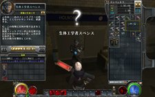 画像ギャラリー No.010のサムネイル画像 / 「HELLGATE」ゾンビやマミーがひしめき合う高難度ダンジョン「カースオブマミー」を本日実装。仲間と共に攻略に出かけよう
