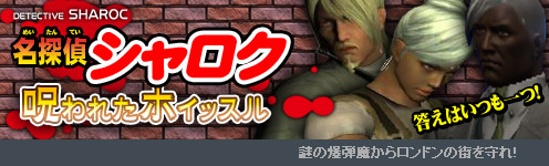 画像ギャラリー No.001のサムネイル画像 / 「HELLGATE」,架空のロンドンを騒がすサッカーボール爆弾とは?