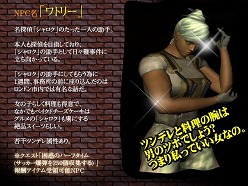 画像ギャラリー No.003のサムネイル画像 / 「HELLGATE」,架空のロンドンを騒がすサッカーボール爆弾とは?