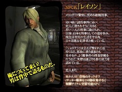 画像ギャラリー No.004のサムネイル画像 / 「HELLGATE」,架空のロンドンを騒がすサッカーボール爆弾とは?
