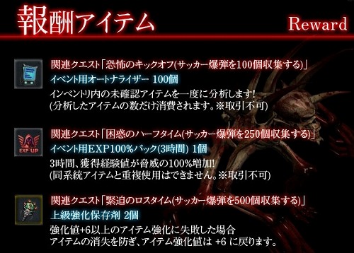 画像ギャラリー No.006のサムネイル画像 / 「HELLGATE」,架空のロンドンを騒がすサッカーボール爆弾とは?