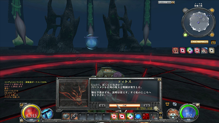 画像ギャラリー No.006のサムネイル画像 / 8月17日に「HELLGATE」に実装される大型アップデート「HELLGATE：TOKYO」の，LONDONからTOKYOへと繋がるストーリー概要が明らかに