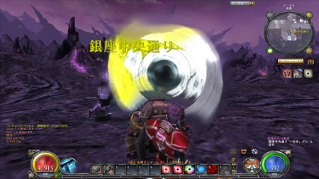 画像ギャラリー No.025のサムネイル画像 / 8月17日に「HELLGATE」に実装される大型アップデート「HELLGATE：TOKYO」の，LONDONからTOKYOへと繋がるストーリー概要が明らかに