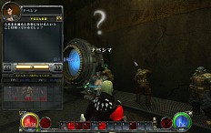 画像ギャラリー No.004のサムネイル画像 / ついに「HELLGATE:TOKYO」実装! 悪魔との戦いは東京を舞台としてさらに激しさを増し,新局面に