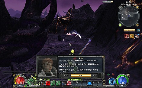 画像ギャラリー No.011のサムネイル画像 / ついに「HELLGATE：TOKYO」実装！　悪魔との戦いは東京を舞台としてさらに激しさを増し，新局面に