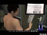 ファーレンハイト 日本語版