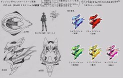 画像ギャラリー No.006のサムネイル画像 / 「Dragon Raja」最後の報告＆「R.O.H.A.N」新モンスターデザイン応募作を紹介