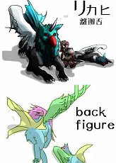 画像ギャラリー No.009のサムネイル画像 / 「Dragon Raja」最後の報告＆「R.O.H.A.N」新モンスターデザイン応募作を紹介