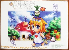 画像ギャラリー No.004のサムネイル画像 / YNK JAPAN,秋葉原エンタまつりで配布するプレゼントを一部公開