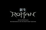 画像ギャラリー No.002のサムネイル画像 / 「R.O.H.A.N」，10月31日に実装される「タウン争奪戦」プロモムービーをUp