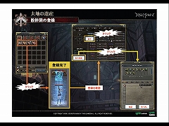 画像ギャラリー No.008のサムネイル画像 / 「R.O.H.A.N」，次期アップデート「大地の遺産」で生産システム実装。先行体験会の模様をレポート