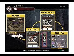 画像ギャラリー No.010のサムネイル画像 / 「R.O.H.A.N」，次期アップデート「大地の遺産」で生産システム実装。先行体験会の模様をレポート