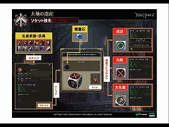 画像ギャラリー No.013のサムネイル画像 / 「R.O.H.A.N」，次期アップデート「大地の遺産」で生産システム実装。先行体験会の模様をレポート